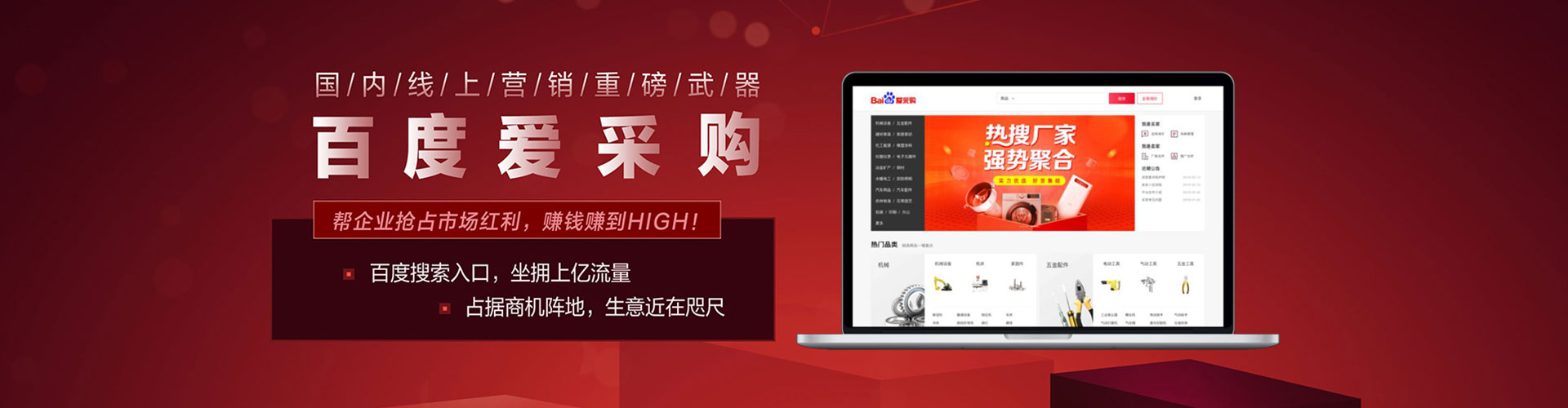 鄂温克百度推广托管