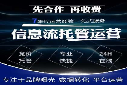 百度竞价包年，打造品牌营销新模式——成功案例分享