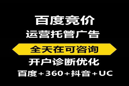 案例分享：SEM网络推广助力企业提升知名度
